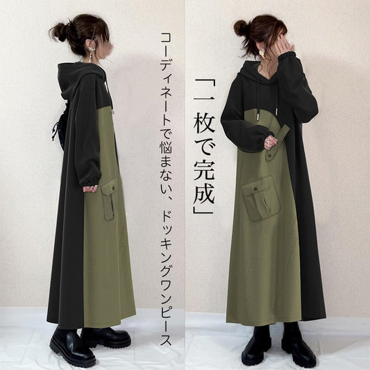 Women's Loose Black Hooded Patchwork Design Long Dress
